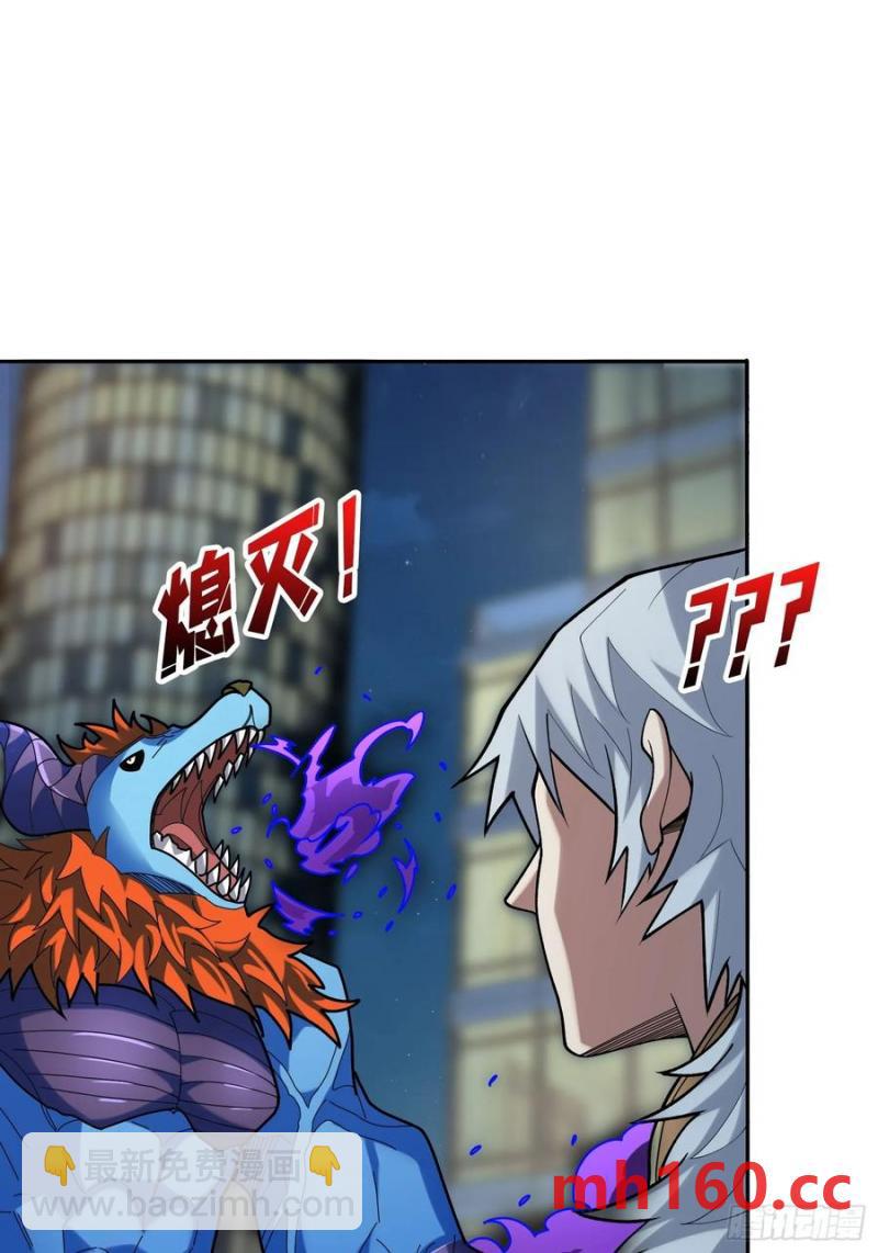 第172话 螺旋升天59