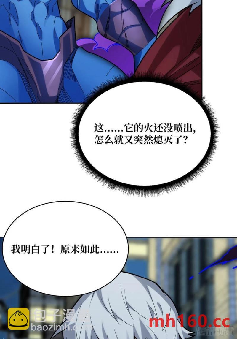 第172话 螺旋升天60