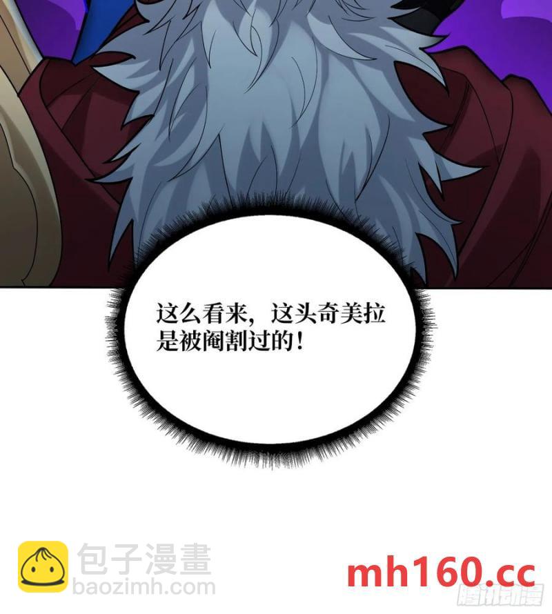 第172话 螺旋升天65