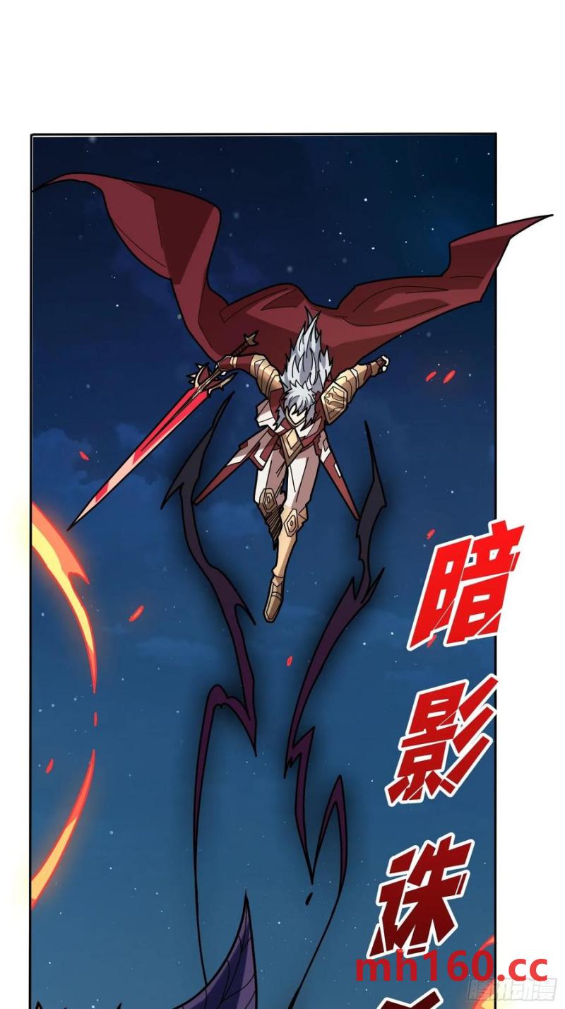第172话 螺旋升天71