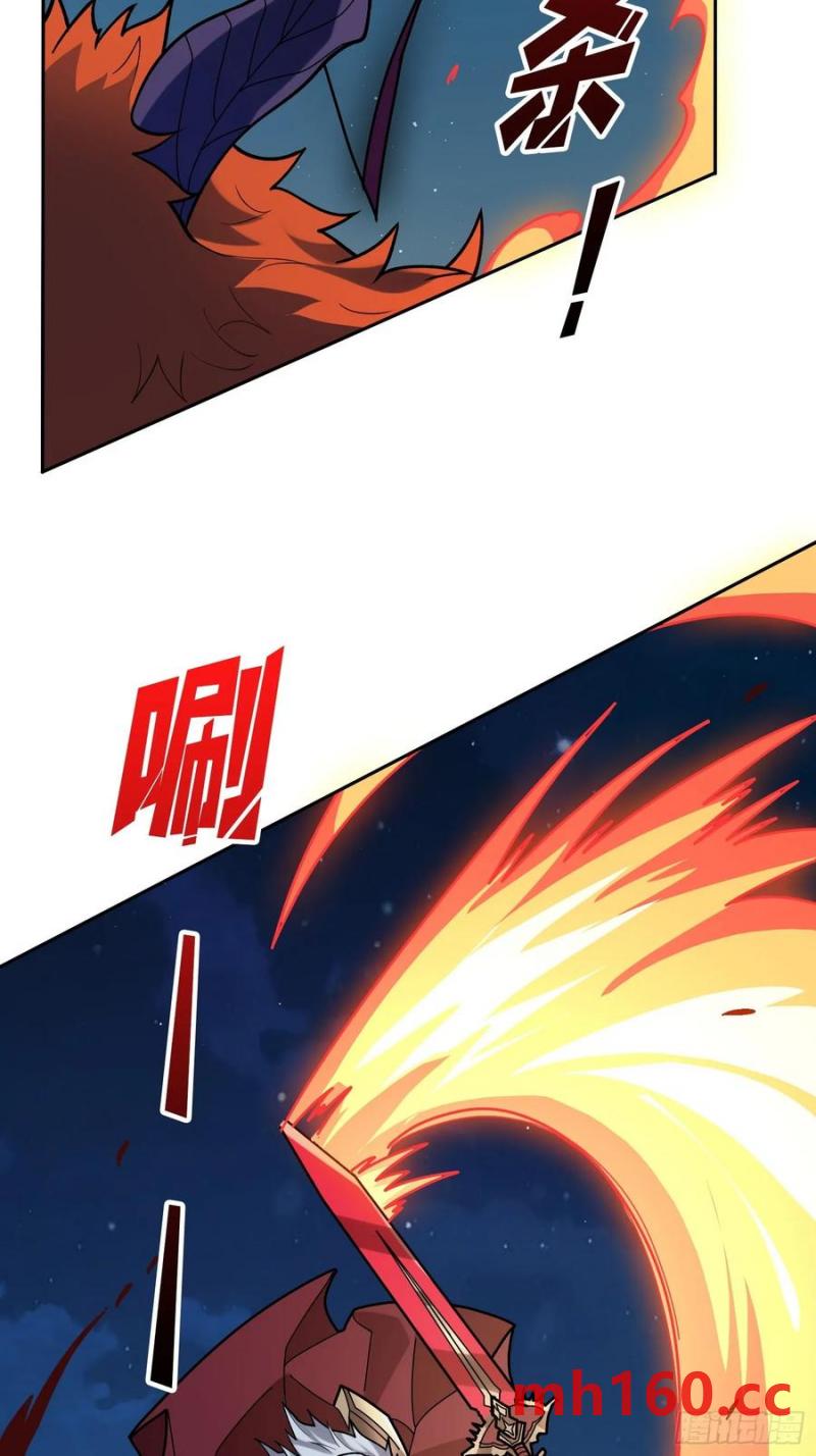 第172话 螺旋升天72