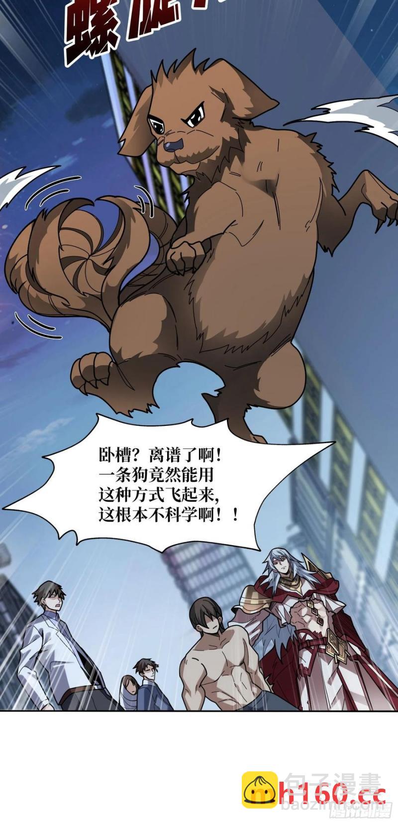 第172话 螺旋升天78