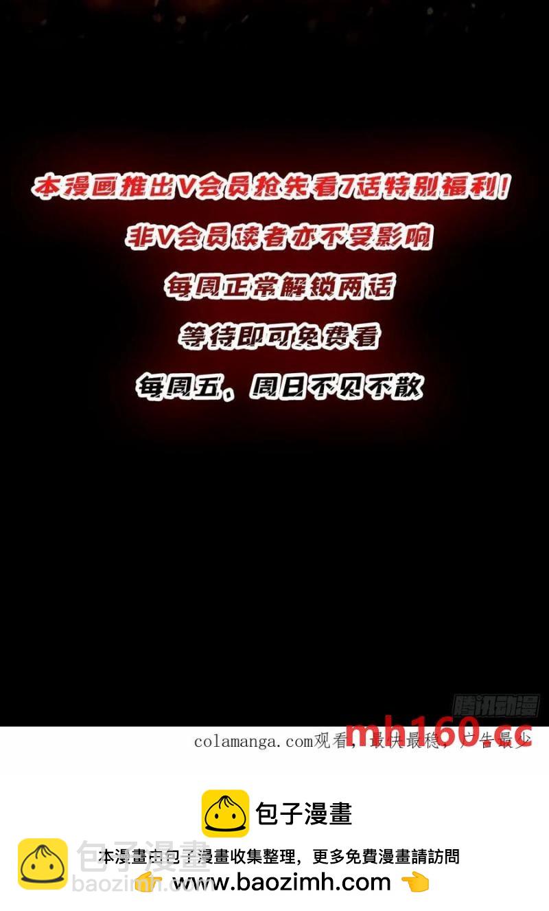 第172话 螺旋升天80