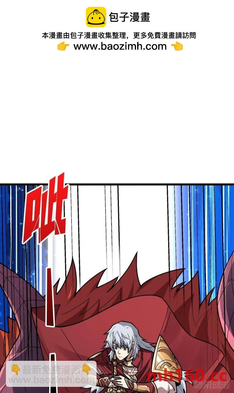 第173话 枪兵幸运E1