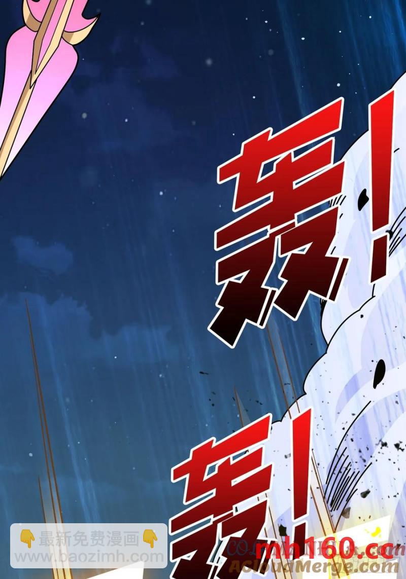 第173话 枪兵幸运E18