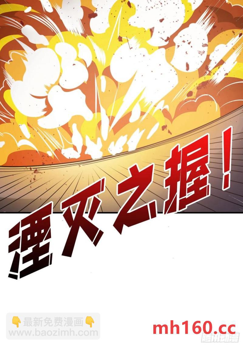 第173话 枪兵幸运E28