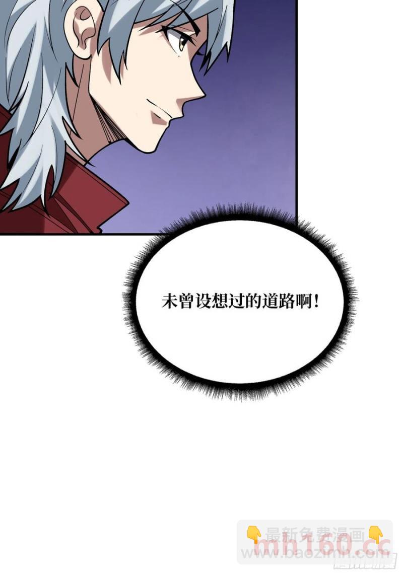 第173话 枪兵幸运E34