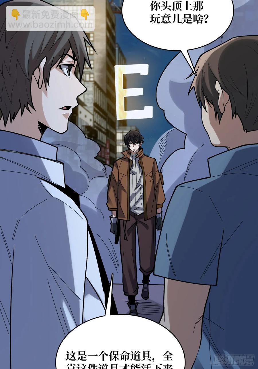第173话 枪兵幸运E37