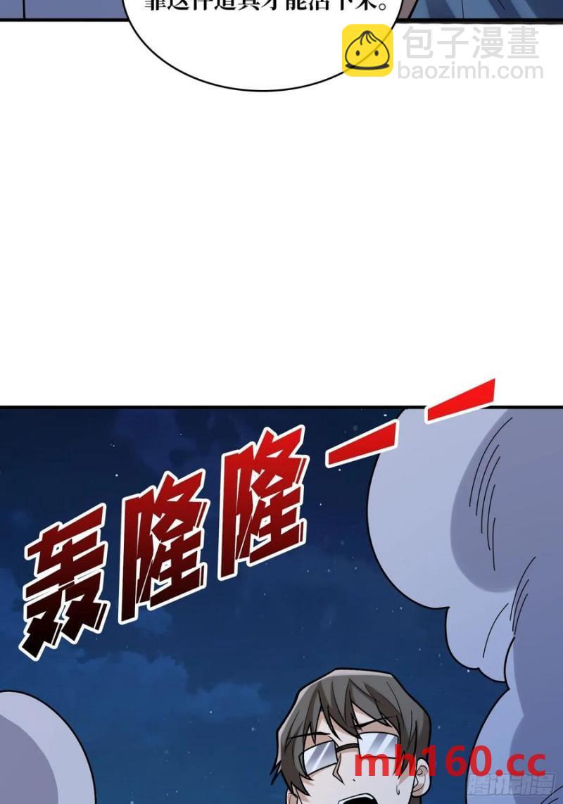 第173话 枪兵幸运E38