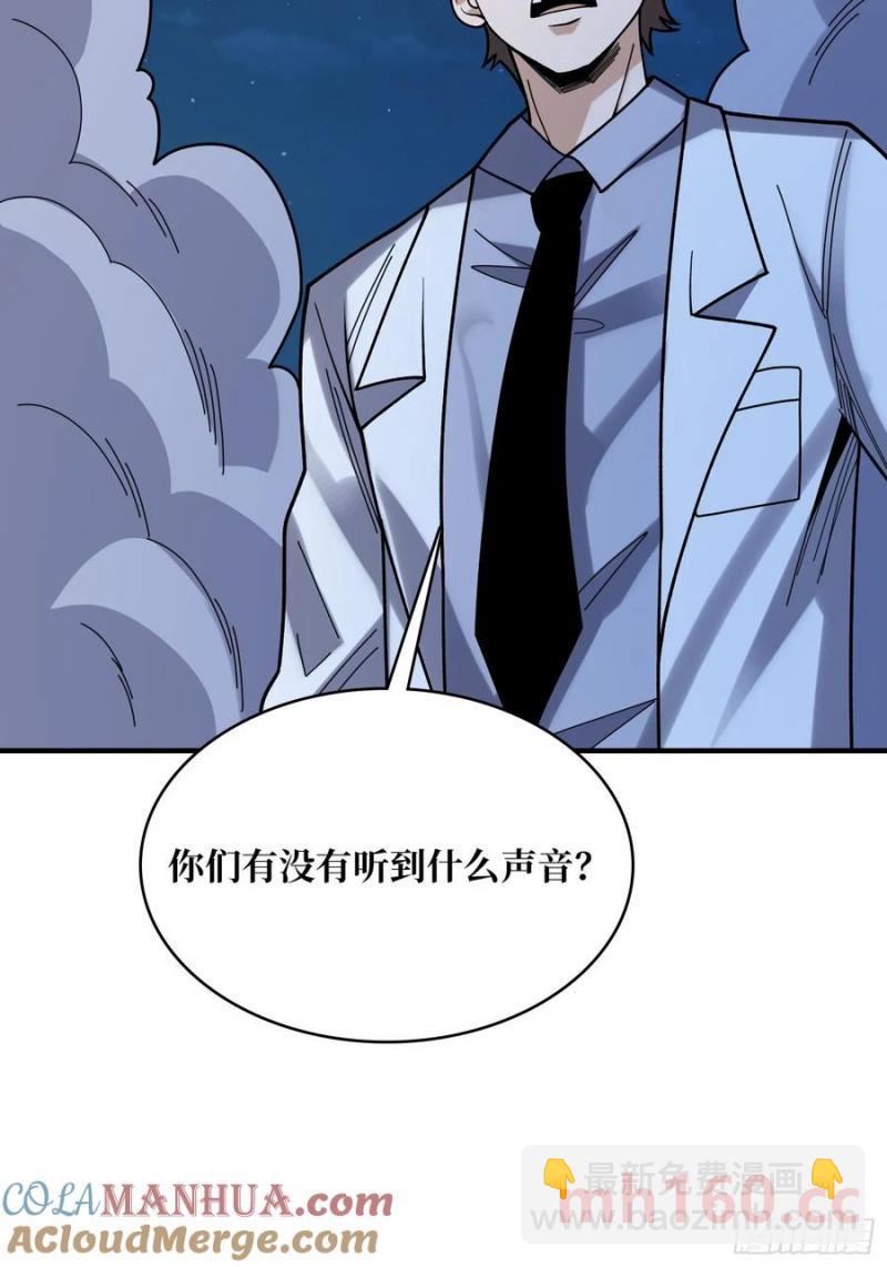 第173话 枪兵幸运E39