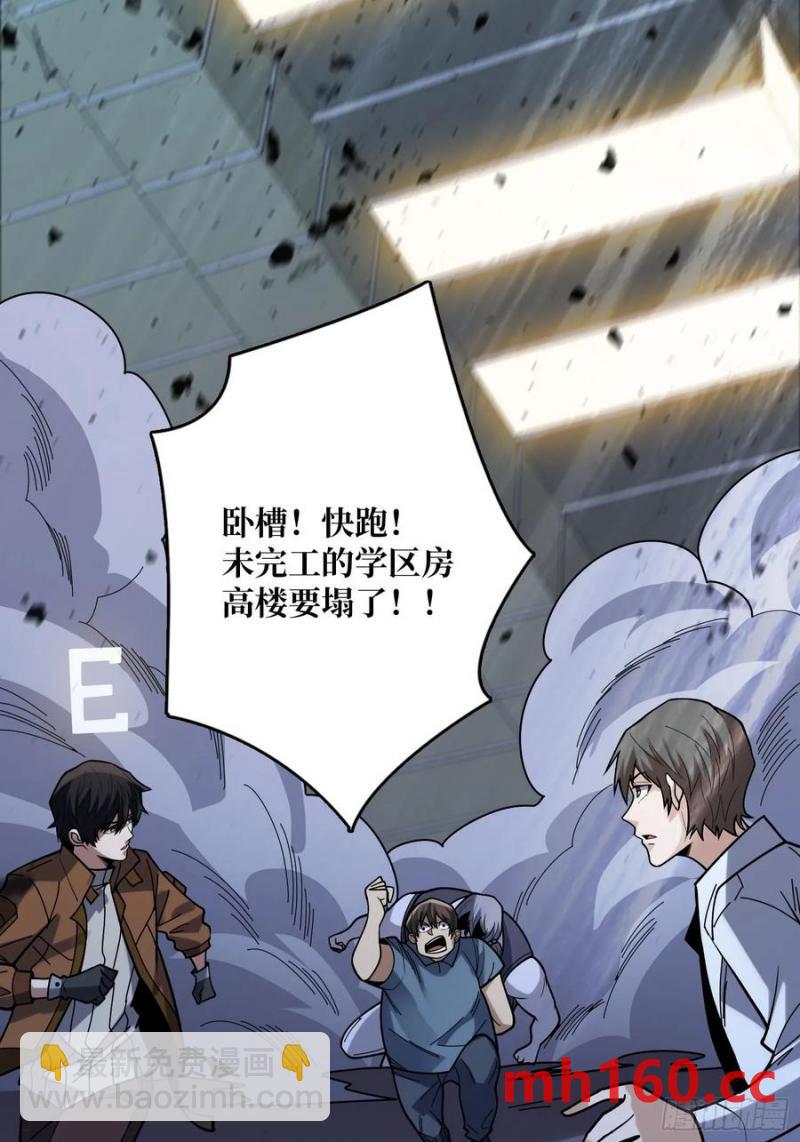 第173话 枪兵幸运E41