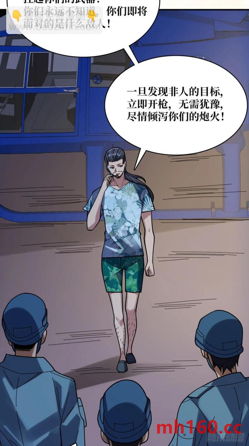 第173话 枪兵幸运E56