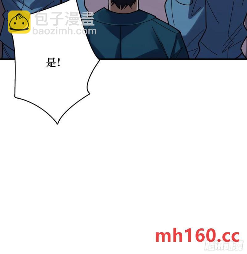 第173话 枪兵幸运E57