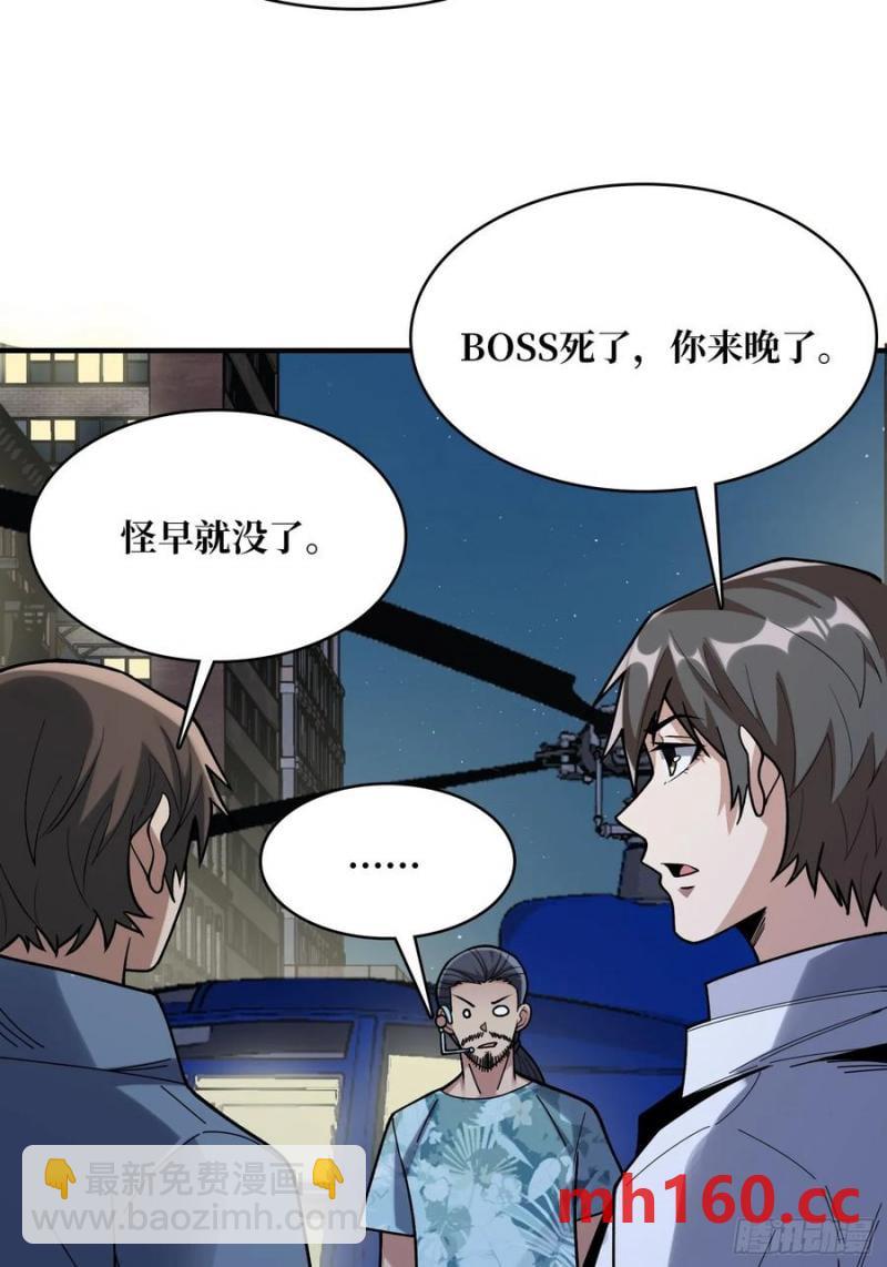 第173话 枪兵幸运E63
