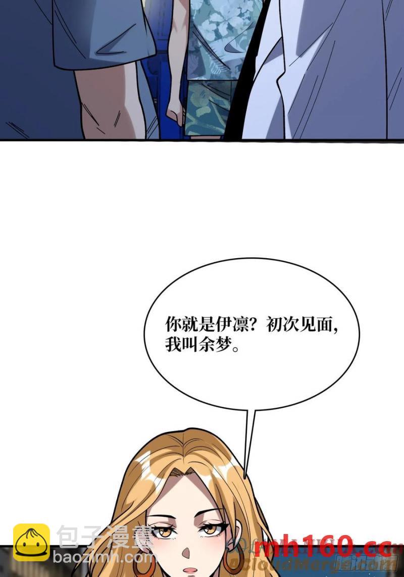 第173话 枪兵幸运E64