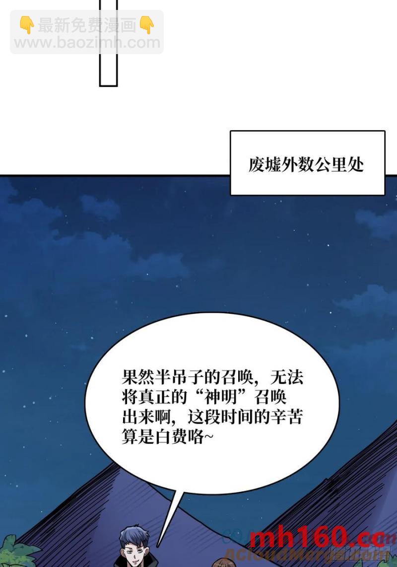 第173话 枪兵幸运E70