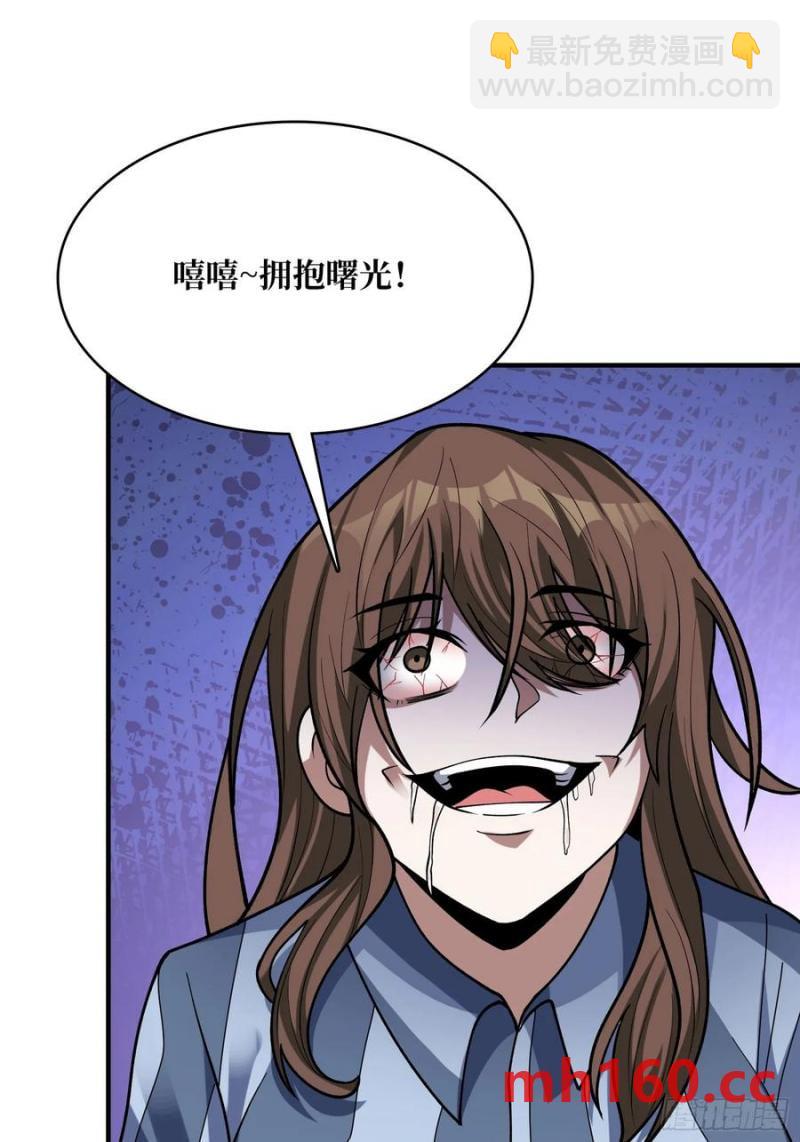 第173话 枪兵幸运E72