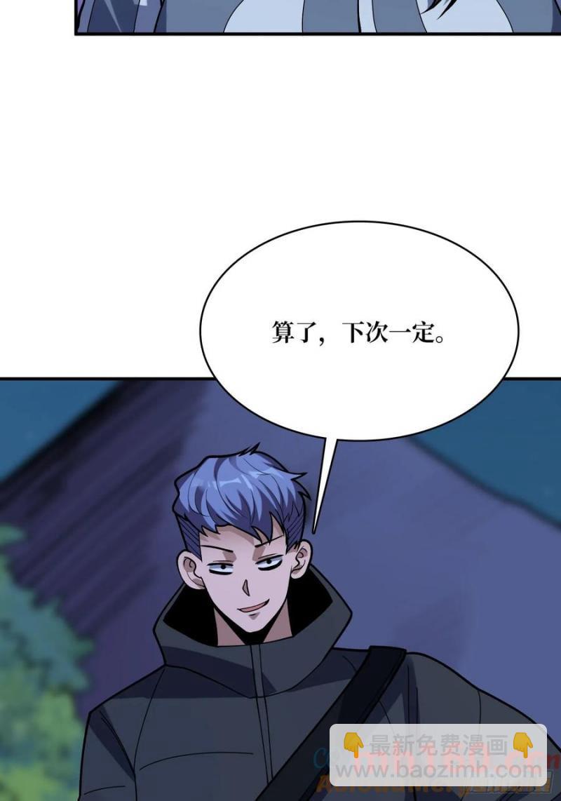 第173话 枪兵幸运E73