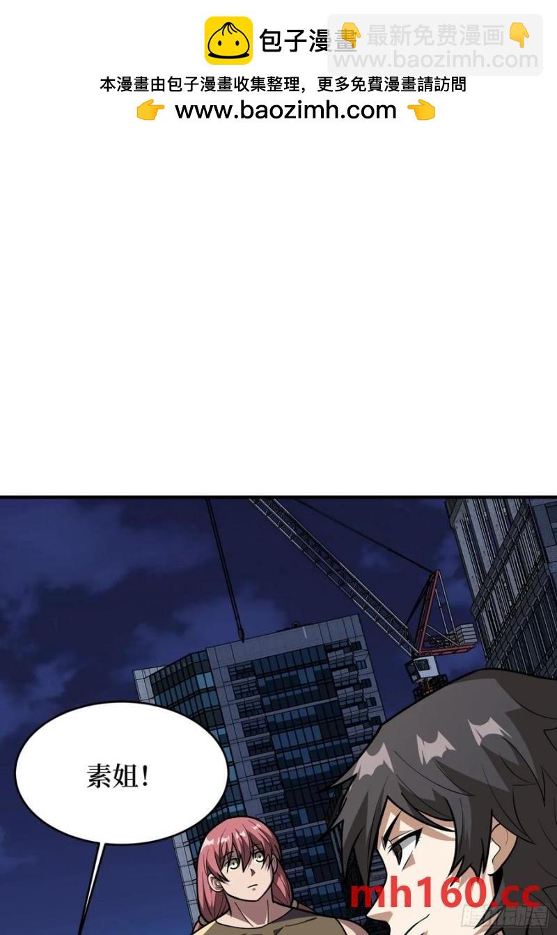 第174话 修罗场1