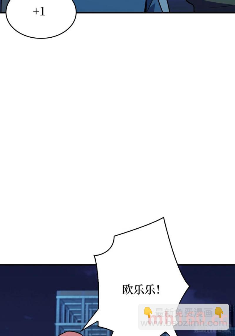 第174话 修罗场10