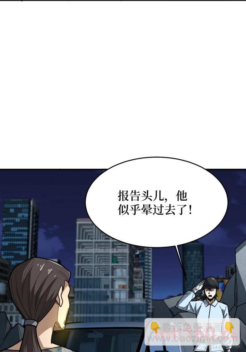 第174话 修罗场16