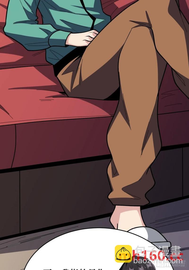 第174话 修罗场23