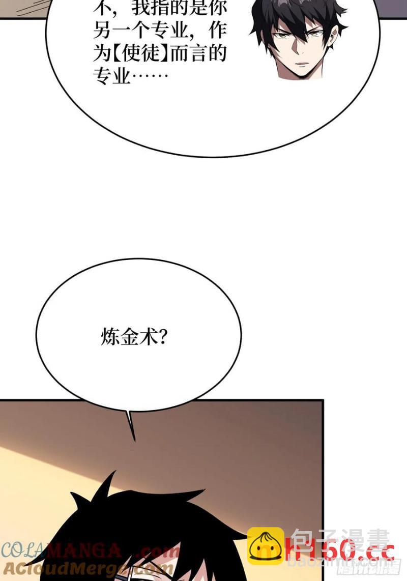 第174话 修罗场24