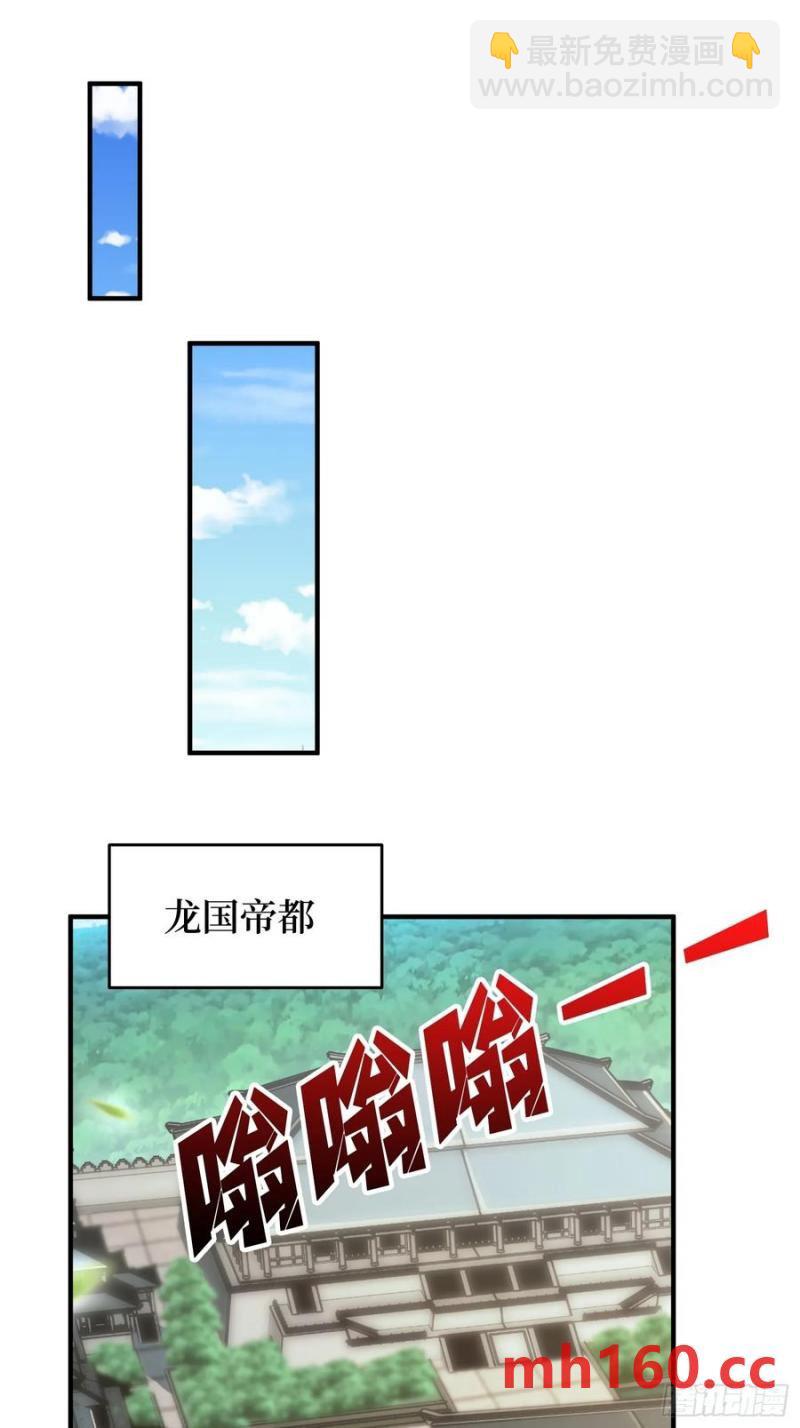 第174话 修罗场28