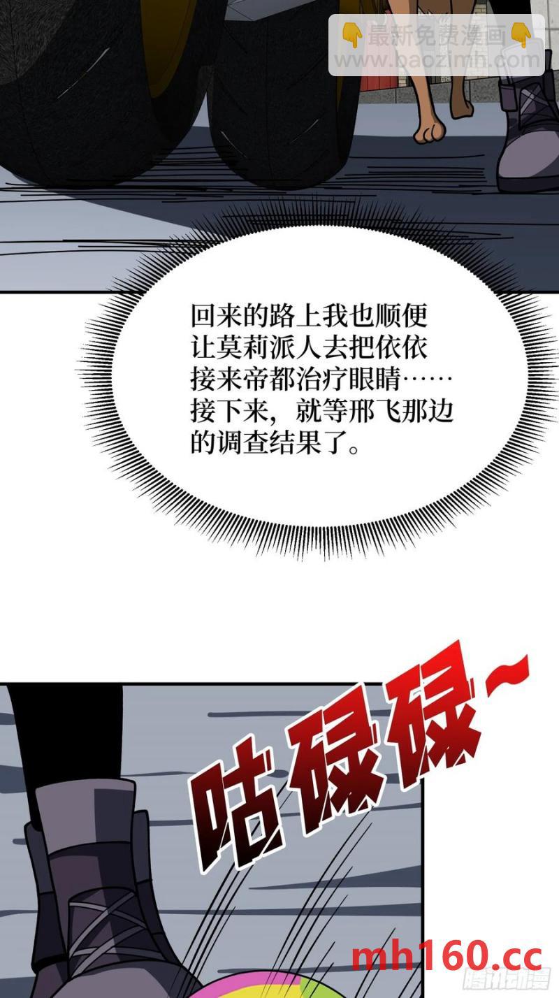 第174话 修罗场31