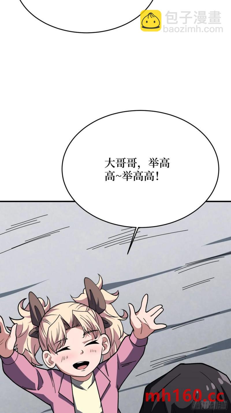 第174话 修罗场37