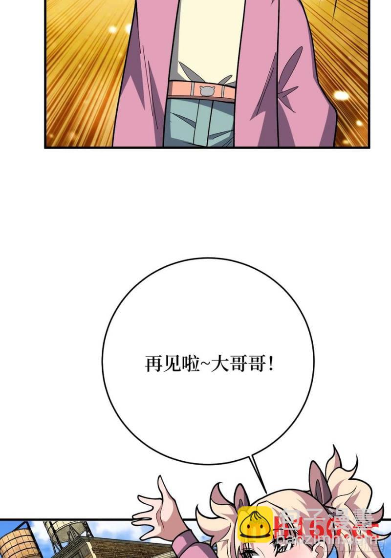 第174话 修罗场41