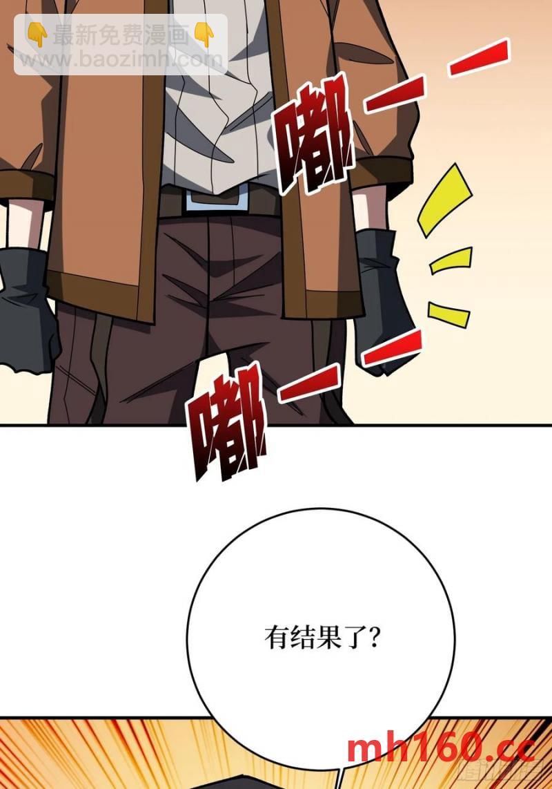 第174话 修罗场44