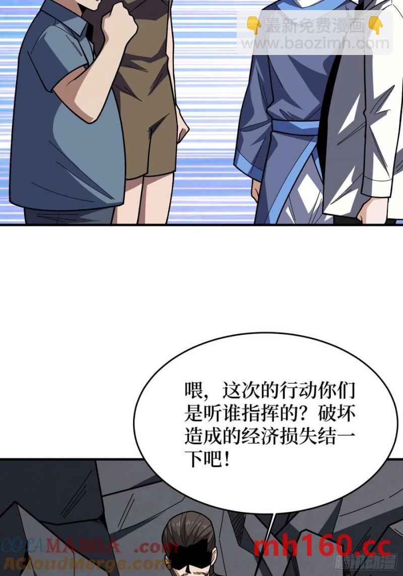 第174话 修罗场6