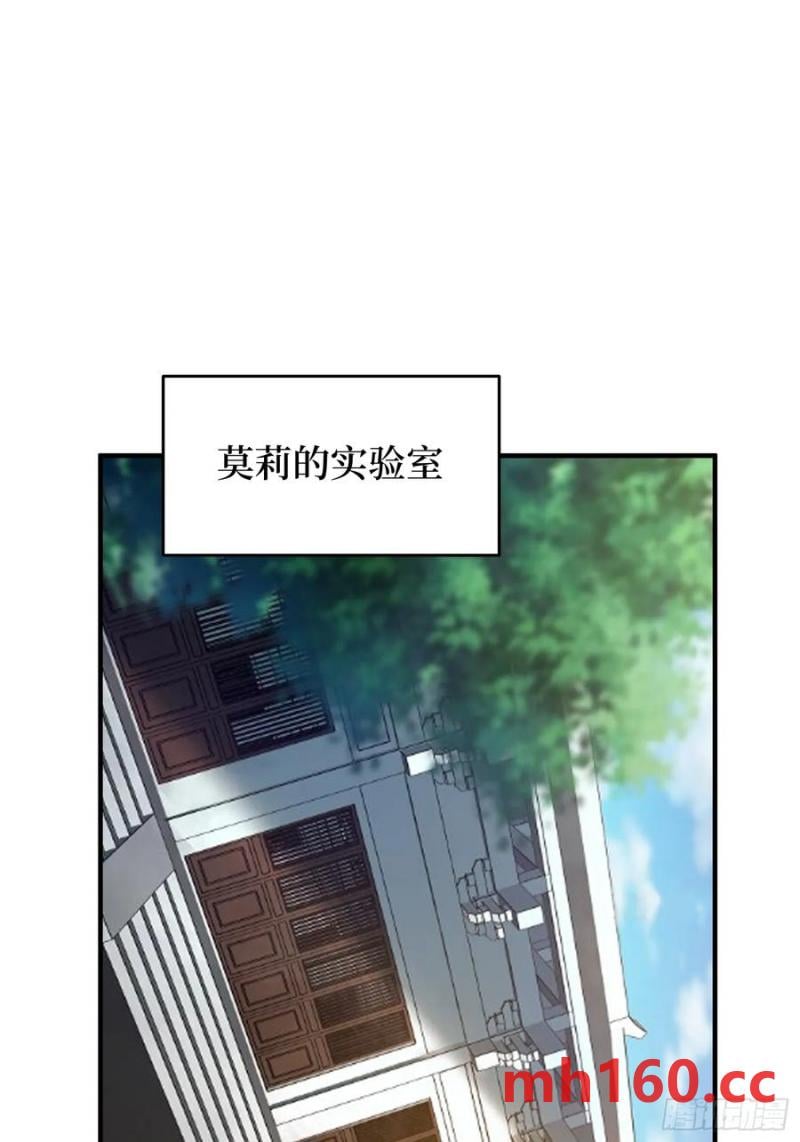 第174话 修罗场62