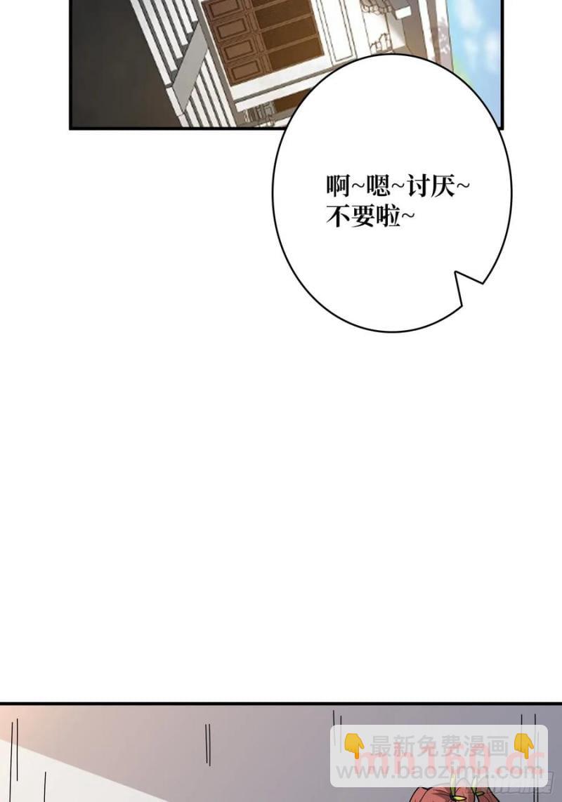 第174话 修罗场63