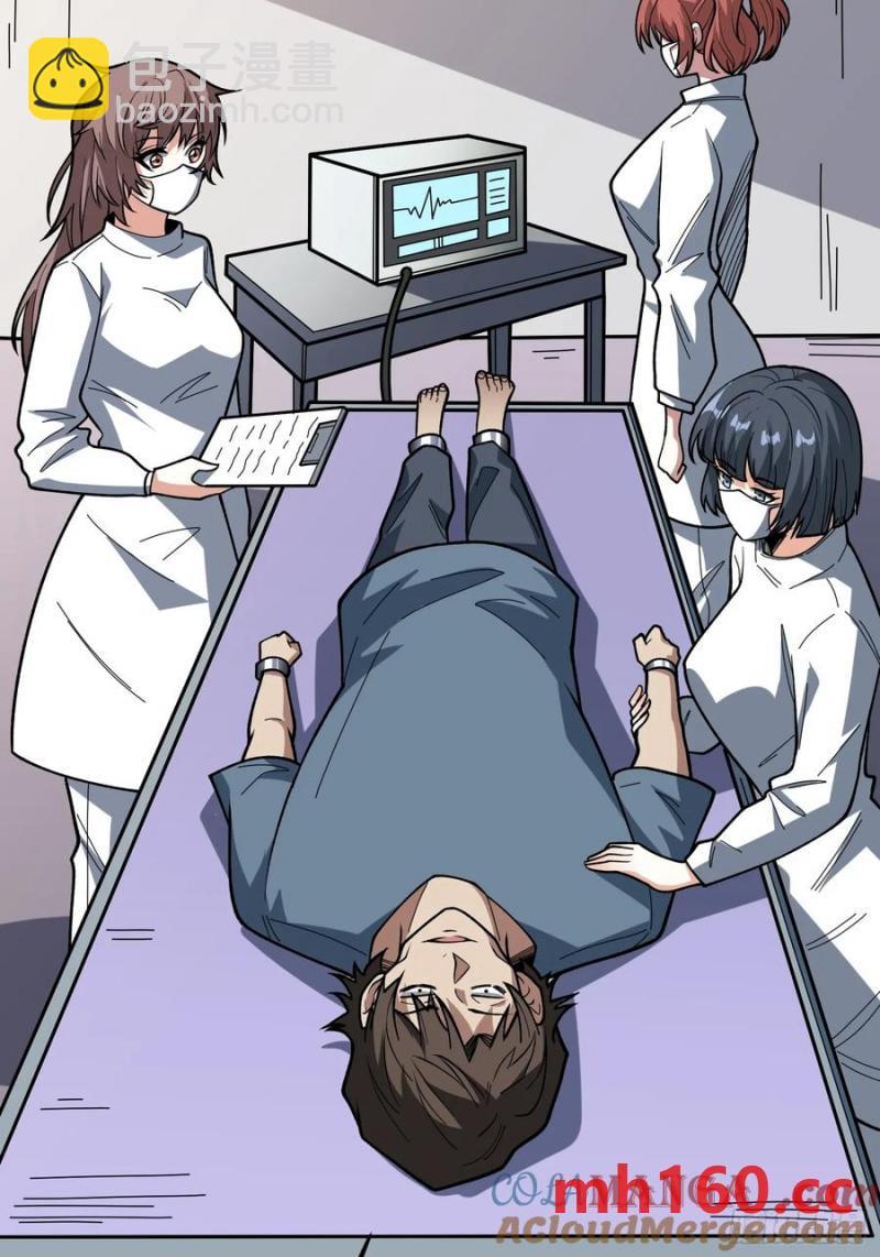 第174话 修罗场64