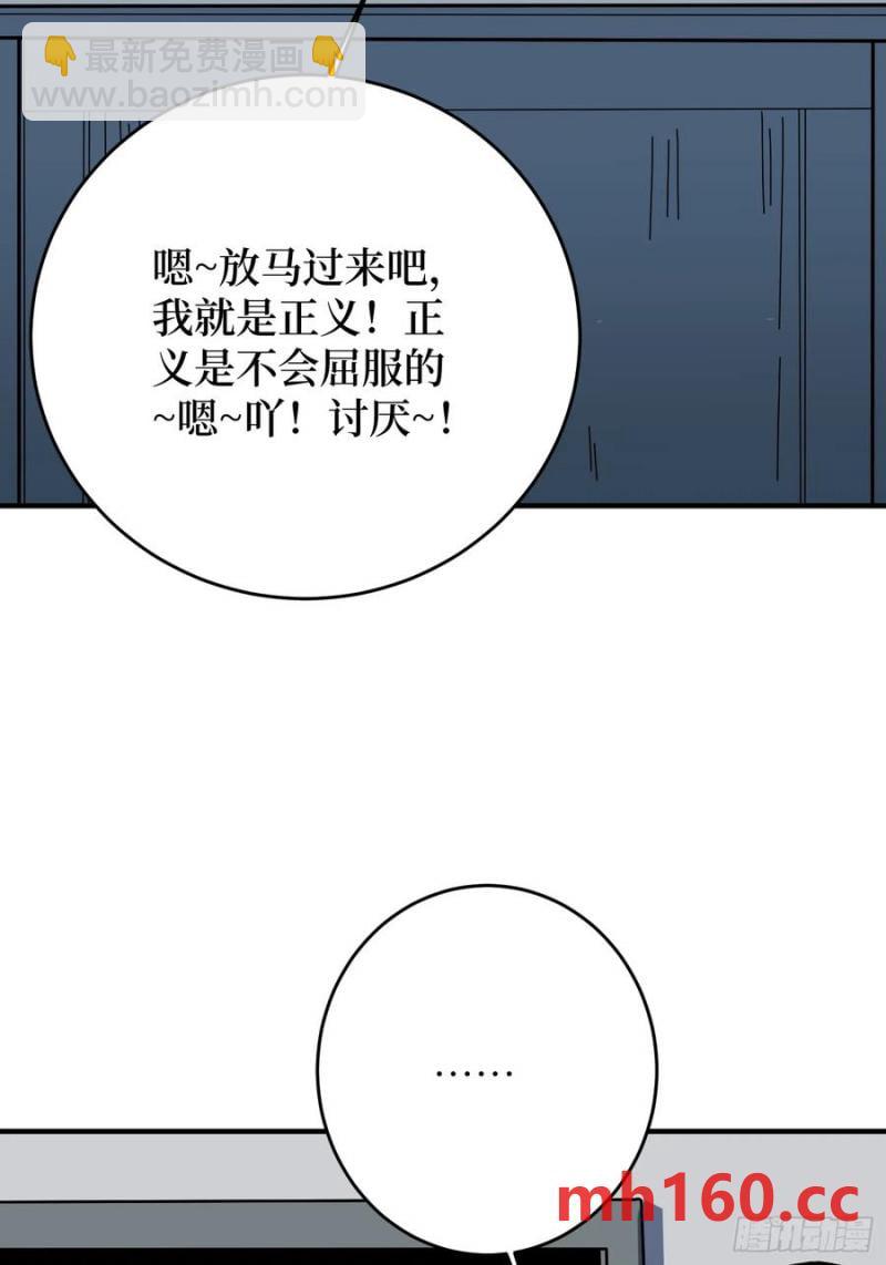 第174话 修罗场65