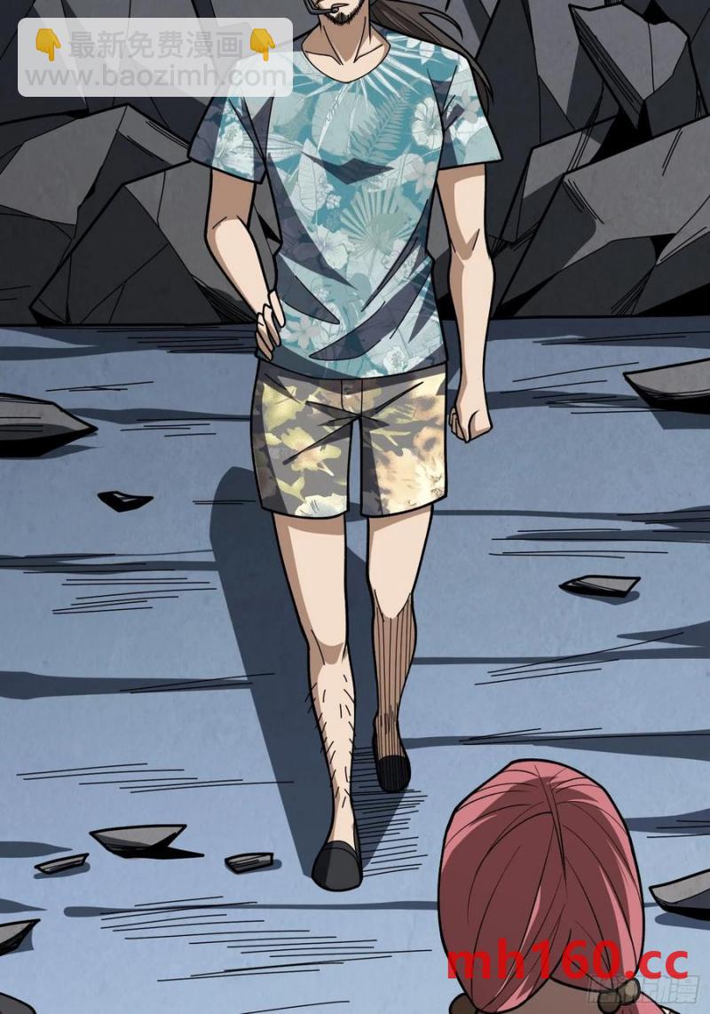 第174话 修罗场7