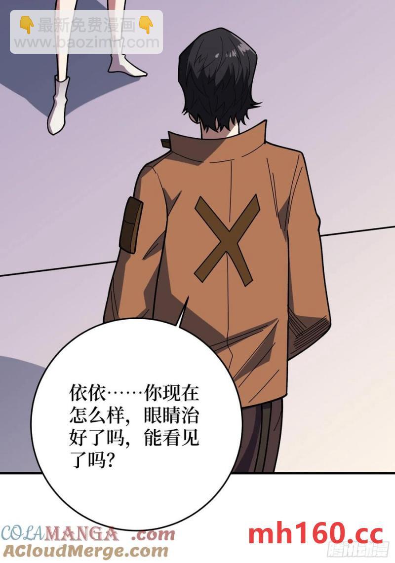 第174话 修罗场70