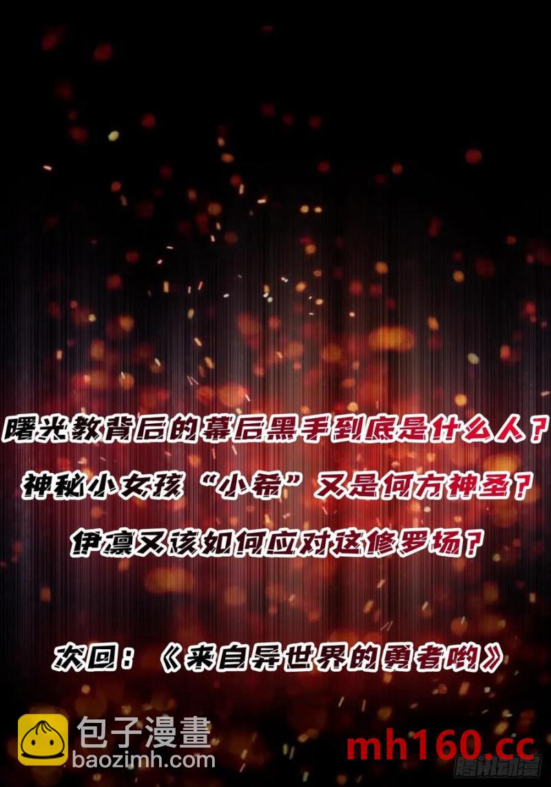 第174话 修罗场75