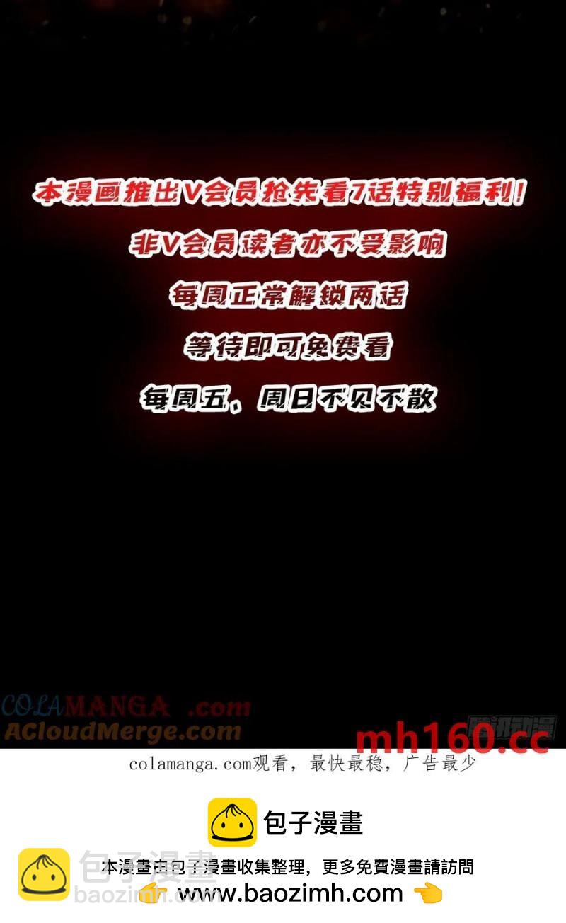 第174话 修罗场76
