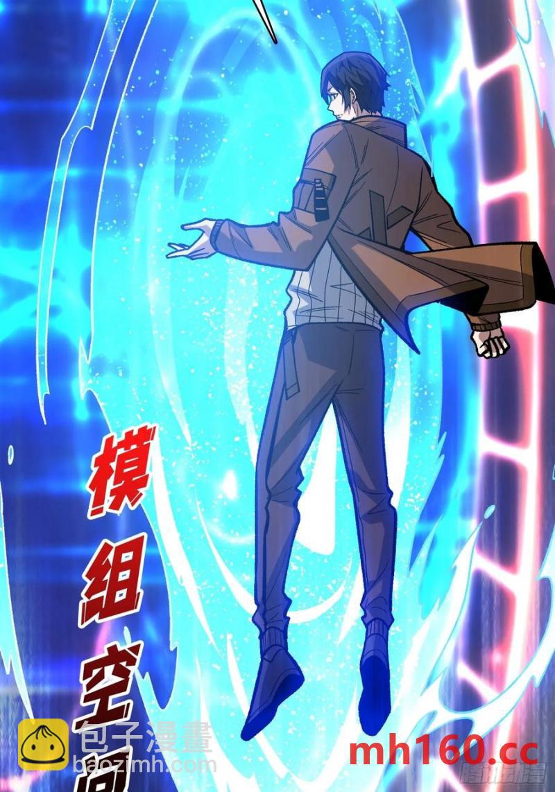 第175话 来自异世界的勇者哟13