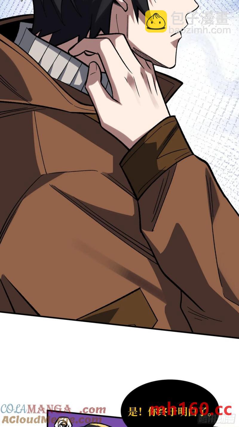 第175话 来自异世界的勇者哟33