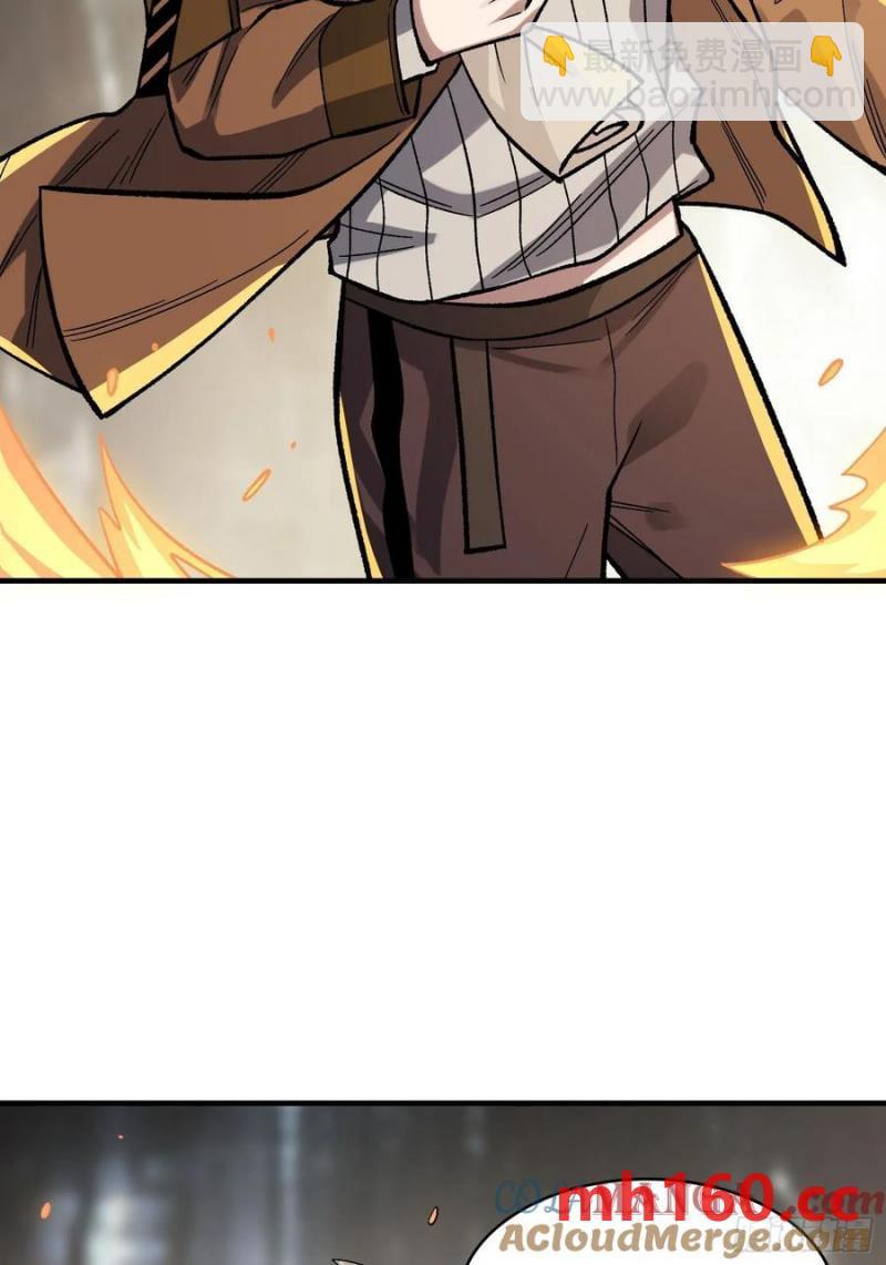 第175话 来自异世界的勇者哟39