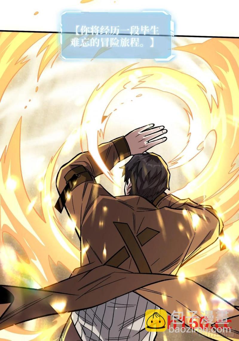 第175话 来自异世界的勇者哟43