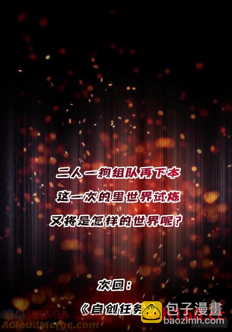 第175话 来自异世界的勇者哟55