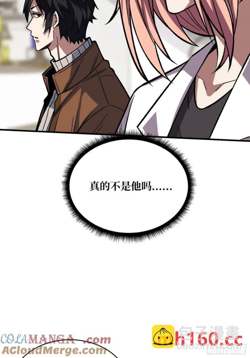 第175话 来自异世界的勇者哟9