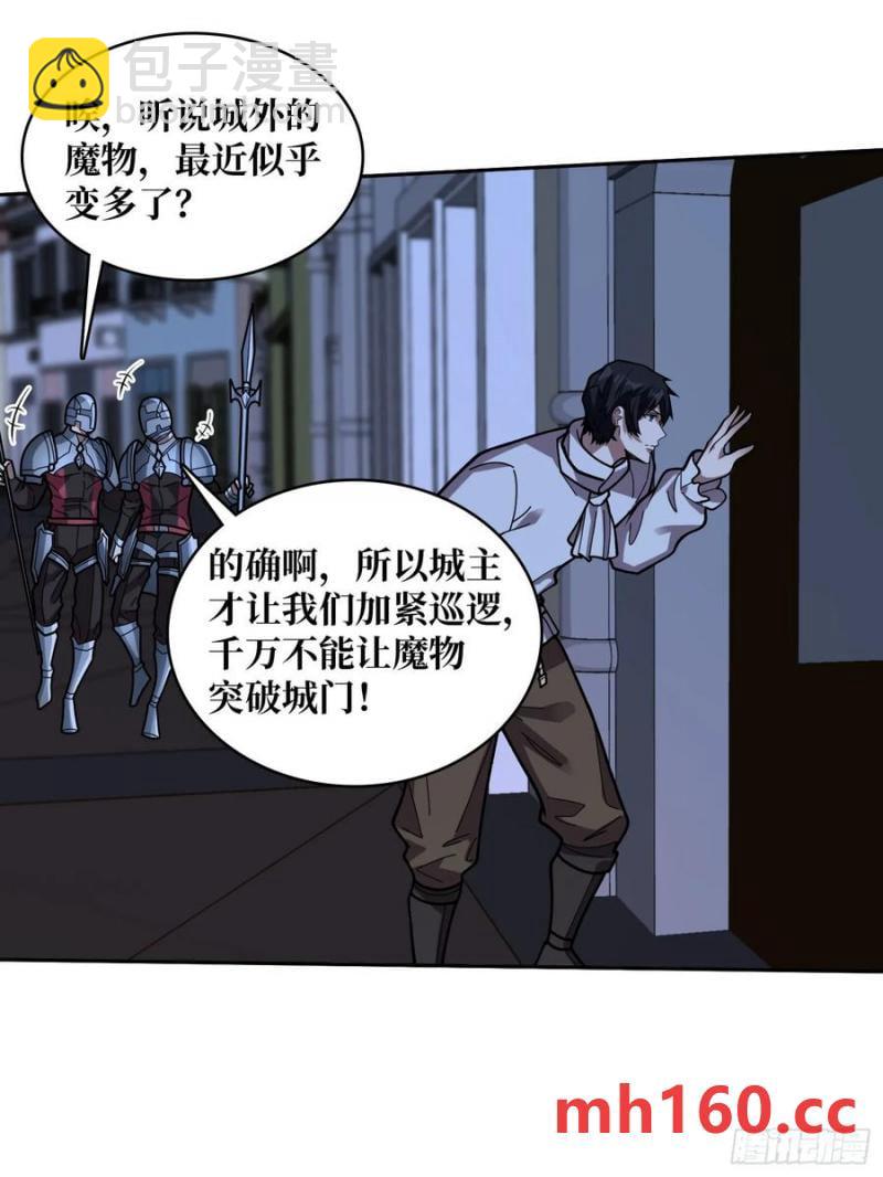 第176话 自创任务20