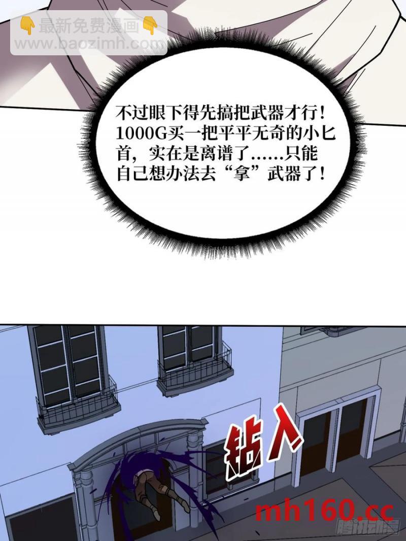 第176话 自创任务26