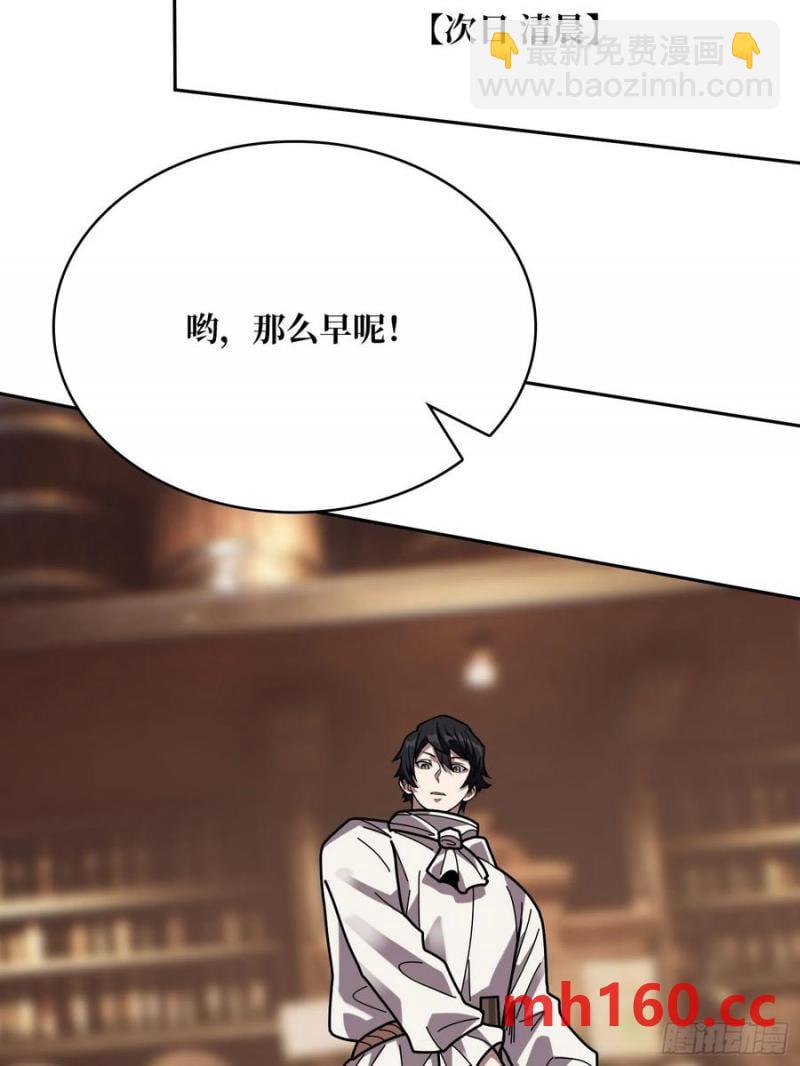 第176话 自创任务29